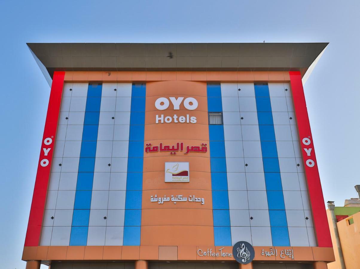 قصر اليمامة للاجنحة الفندقية-ينبع Yanbu Exterior foto